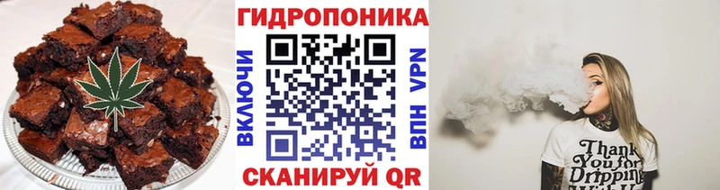 Купить где  Мантурово  Cannafood марихуана 