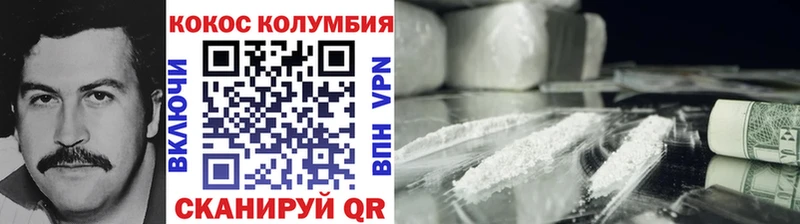 COCAIN 99%  Купить закладки  Мантурово 