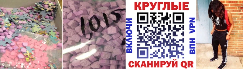 Экстази TESLA  Купить  Мантурово 