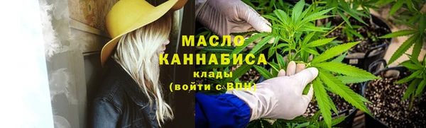 наркотики Армянск