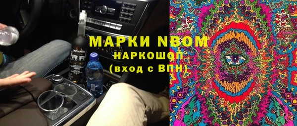эйфоретик Балахна