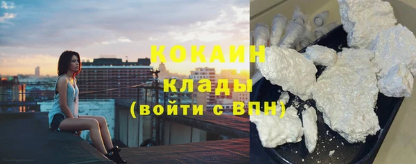 мефедрон мука Арсеньев
