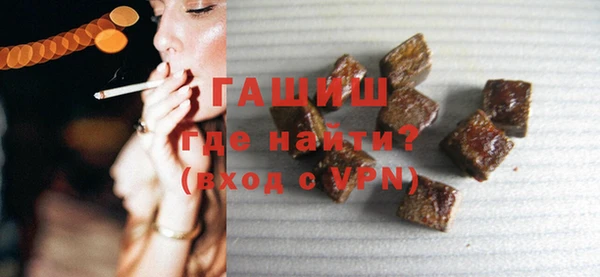мефедрон мука Арсеньев