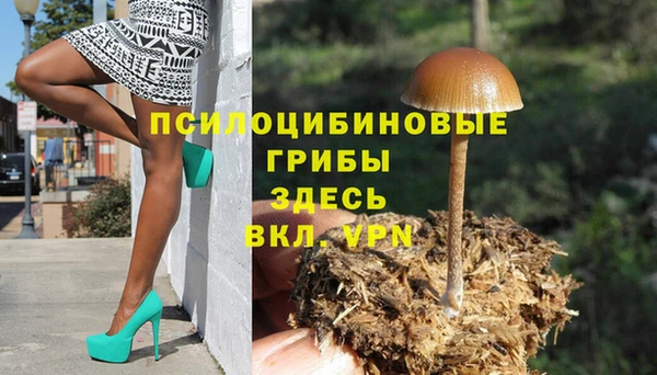 метамфетамин Балабаново