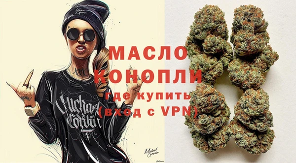 наркотики Армянск