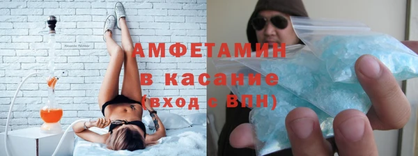 мефедрон мука Арсеньев
