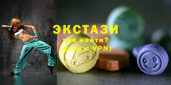 наркотики Армянск