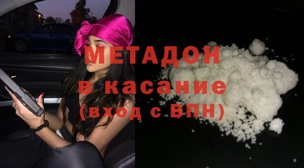 марки lsd Аркадак