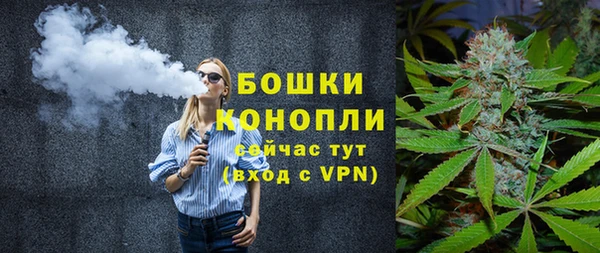 наркотики Армянск