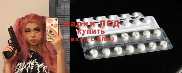 наркотики Армянск