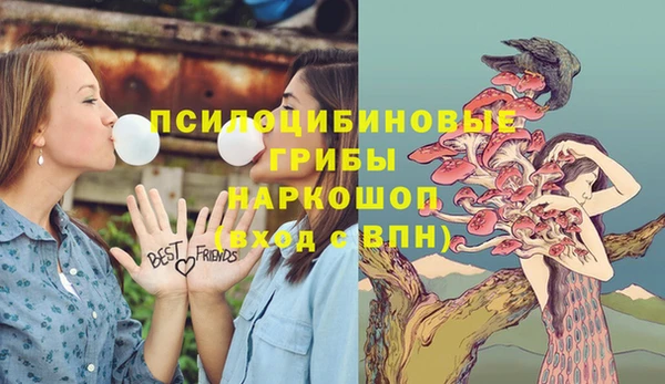 мефедрон мука Арсеньев