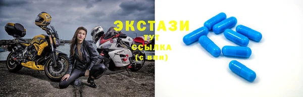 мефедрон мука Арсеньев