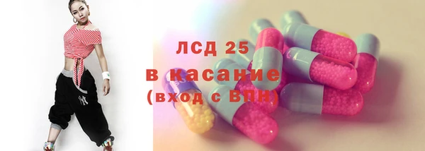 марки lsd Аркадак