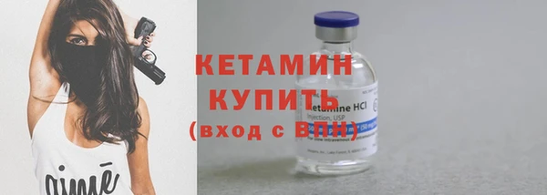 наркотики Армянск