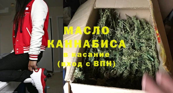 мефедрон мука Арсеньев