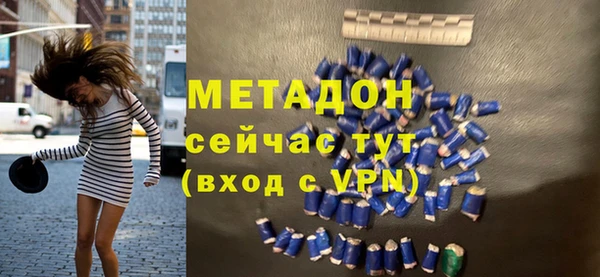 наркотики Армянск