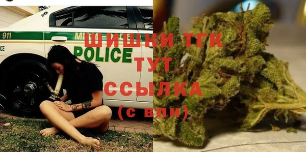 мефедрон мука Арсеньев