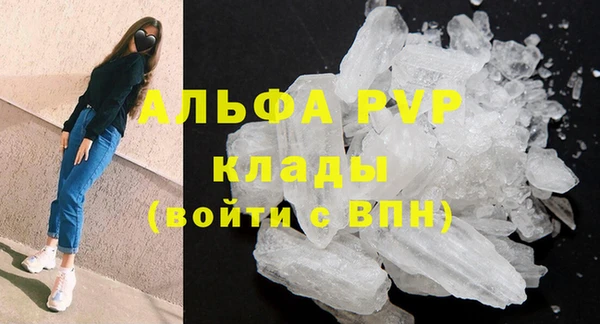 марки lsd Аркадак