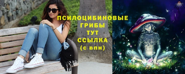 мефедрон мука Арсеньев