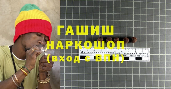 наркотики Армянск