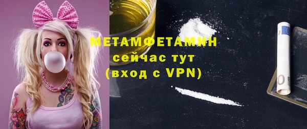 марки lsd Аркадак