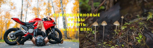наркотики Армянск