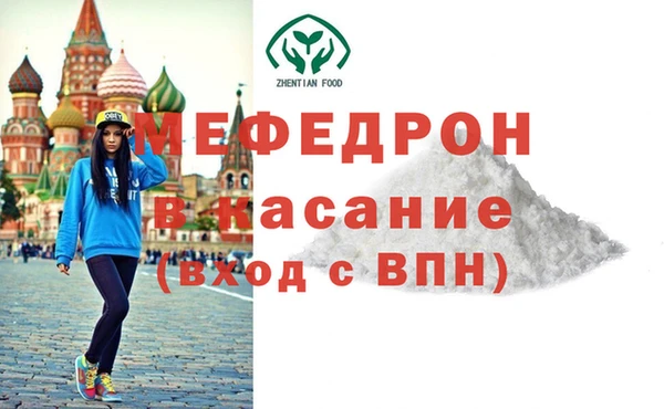 наркотики Армянск