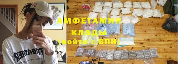 мефедрон мука Арсеньев