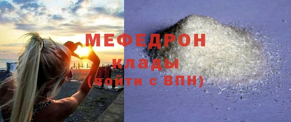 мефедрон мука Арсеньев