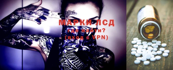 мефедрон мука Арсеньев