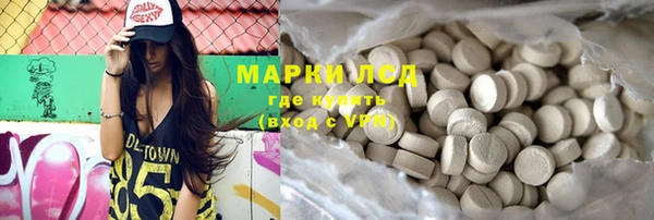 мефедрон мука Арсеньев