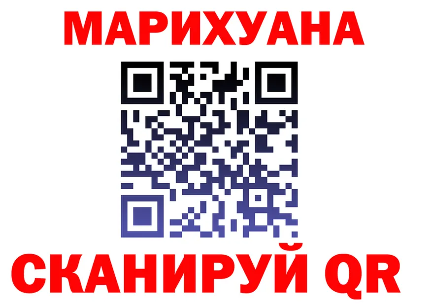 Cannafood конопля вход площадка кракен Мантурово