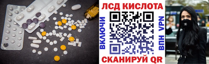 Купить  Мантурово  ЛСД экстази ecstasy 