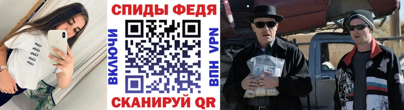 Купить где  Мантурово  МЕТАМФЕТАМИН кристалл 