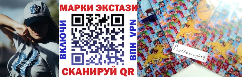Марки NBOMe 1,5мг Мантурово