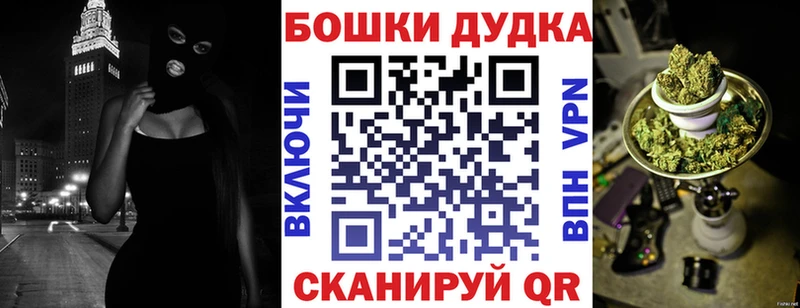 Купить закладки  Мантурово  Каннабис MAZAR 